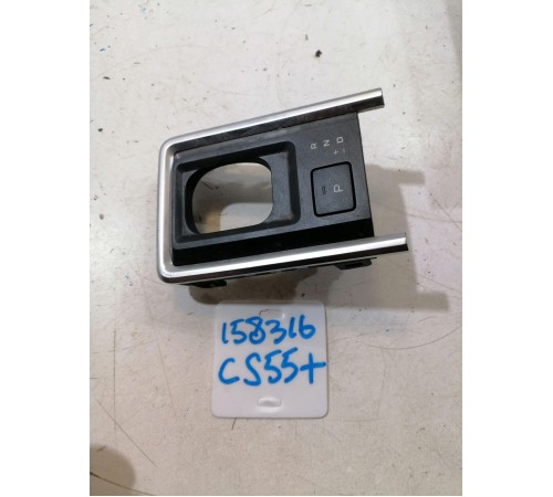 Накладка центральной консоли