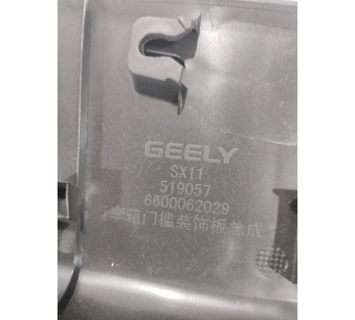 Обшивка багажника