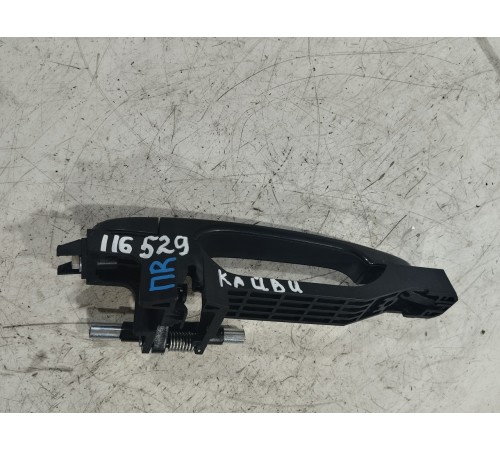 Ручка двери передняя правая