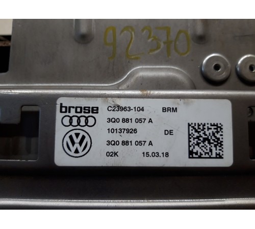 Регулятор глубины сиденья передний левый