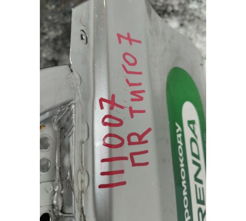 Дверь(передняя правая)