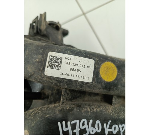 Впускной коллектор