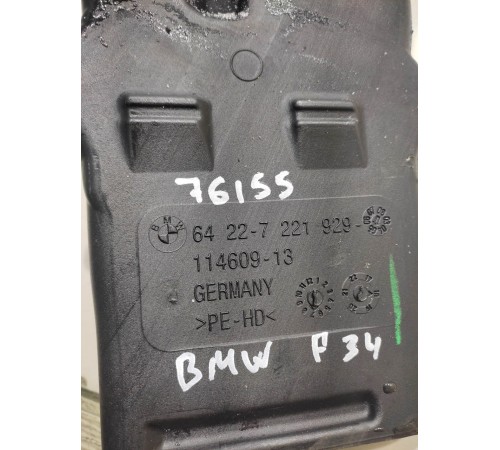 Воздуховод