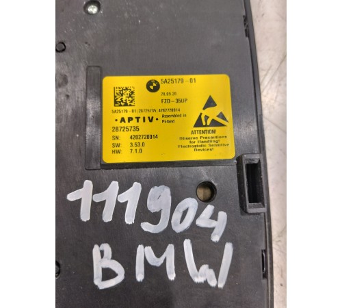 Плафон внутреннего освещения(передний)