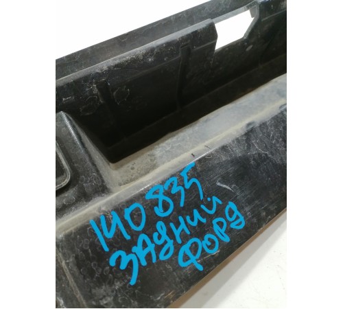 Кронштейн заднего бампера центральный