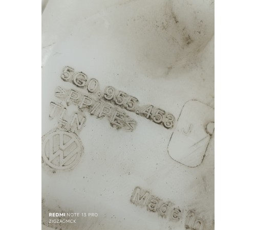 Бачок омывателя