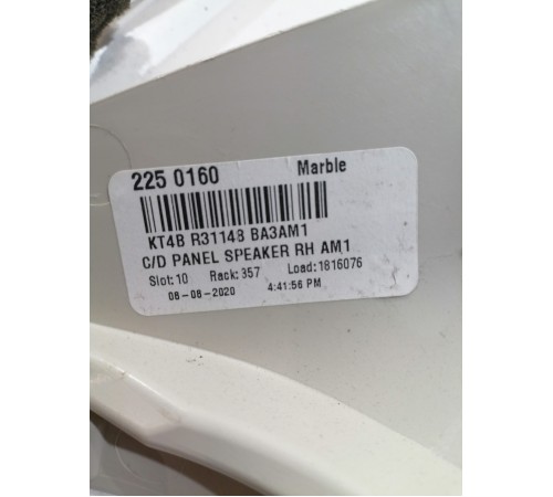 Обшивка багажника правая верхняя