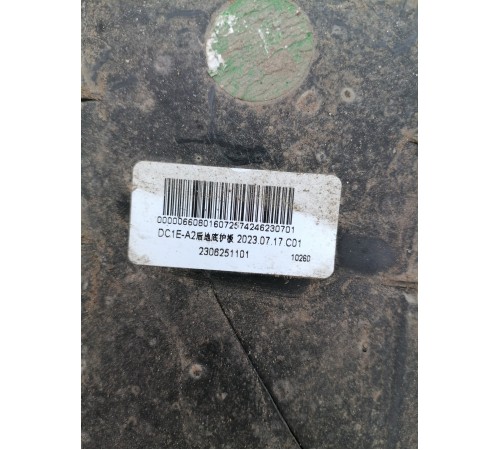 Пыльник заднего редуктора