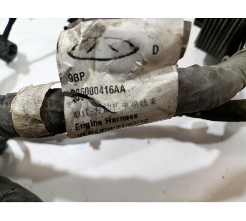 Электропроводка двигателя моторная ДВС