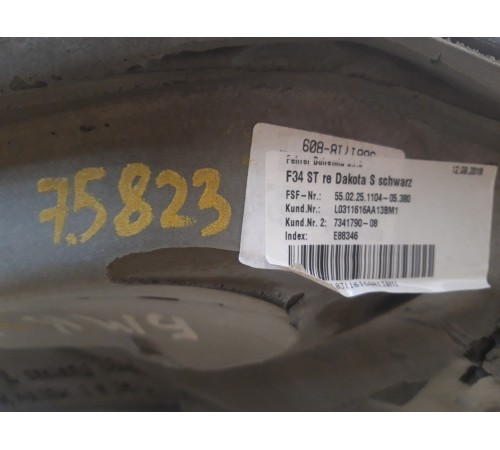 Боковина сиденья(задняя правая)