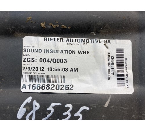 Шумоизоляция