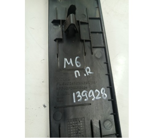 Накладка порога передняя правая