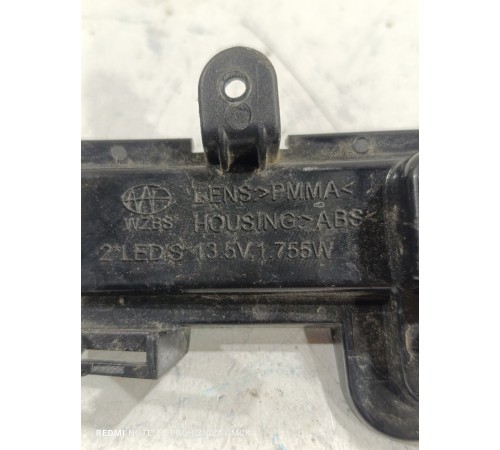 Повторитель поворота в зеркало левый