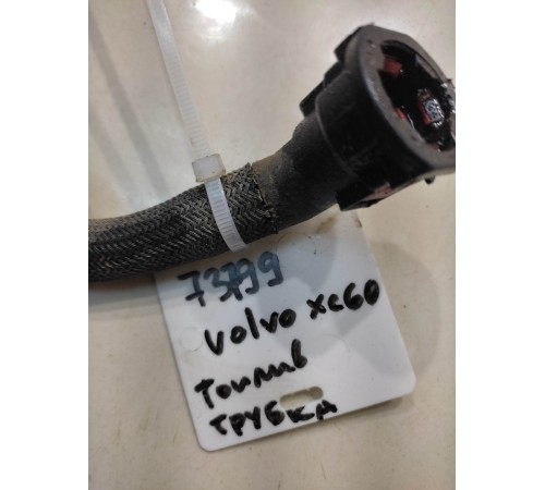 Топливная трубка