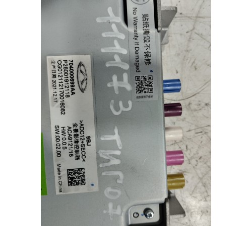 Блок управления кругового обзора