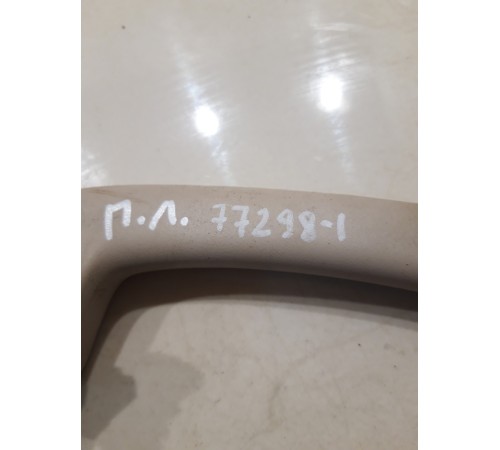 Ручка потолочная (передняя, левая)