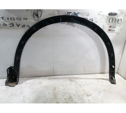 Накладка арки крыла передняя левая