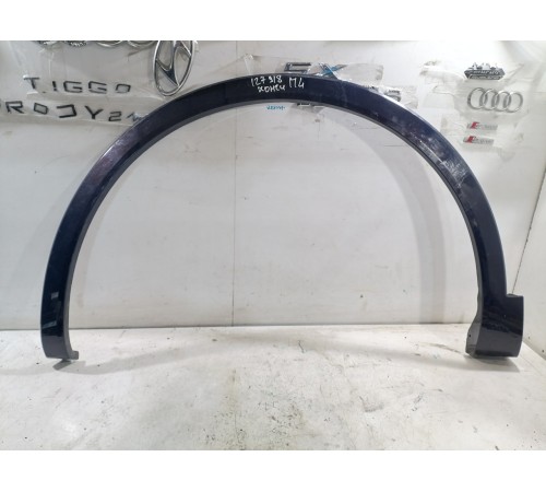 Накладка арки крыла передняя левая