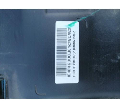 Бак топливный