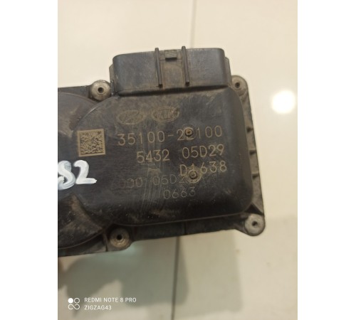 Дроссельная заслонка