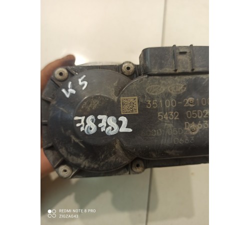 Дроссельная заслонка