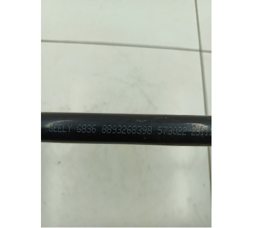 Стабилизатор задний