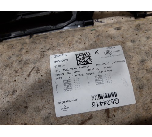 Обшивка двери(передняя правая)