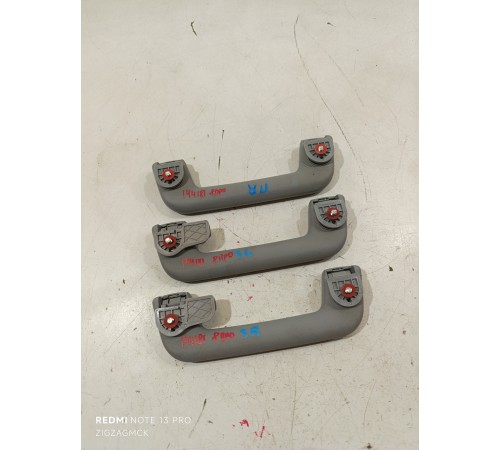 Ручка потолочная 3шт