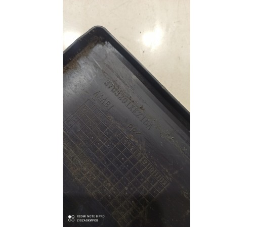 Площадка под аккумулятор (АКБ)