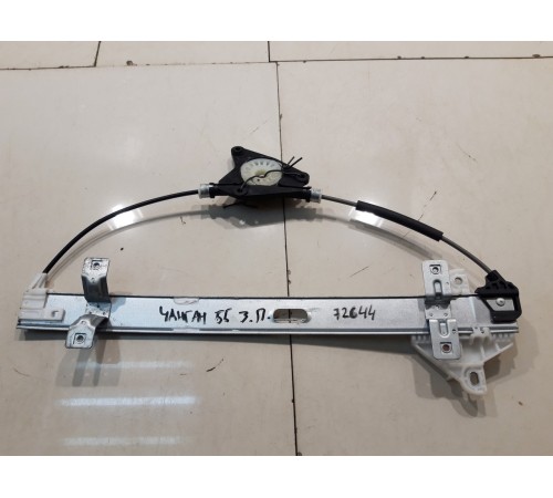 Стеклоподъёмник (задний, правый)