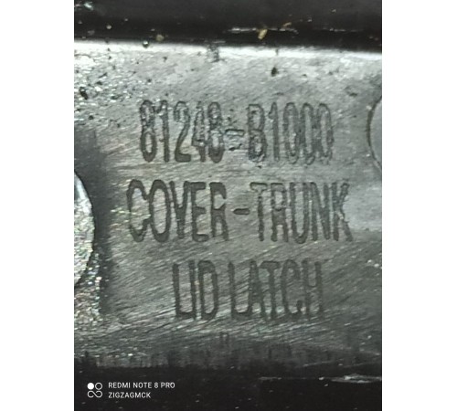 Кожух (накладка) замка багажника