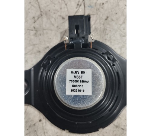 Динамик задний