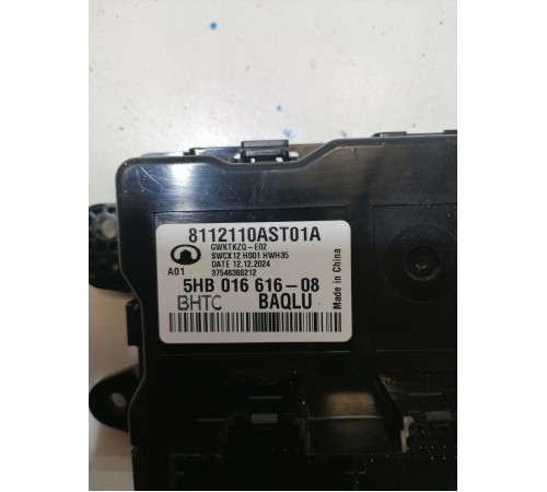 Контроллер системы кондиционирования