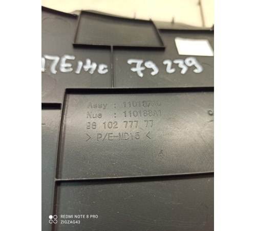 Накладка торпеды (левая)