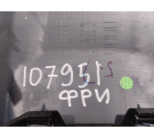 Накладка центральной консоли задняя с воздушными дефлекторами