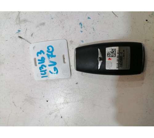 Ключ зажигания