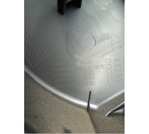 Обшивка двери передняя правая