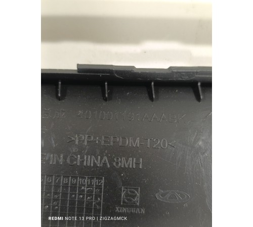 Накладка торпедо левая нижняя