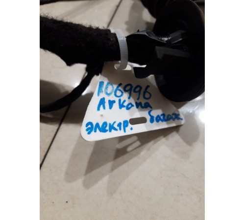 Электропроводка крышки багажника