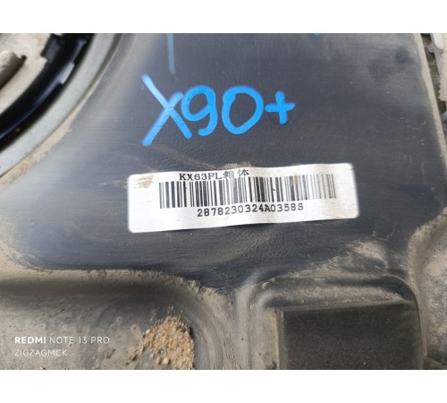 Бак топливный