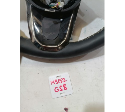 Руль в сборе