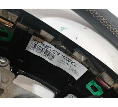 Руль в сборе