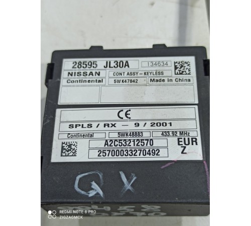 Блок управления дверями