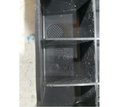 Защита рычага,задняя левая