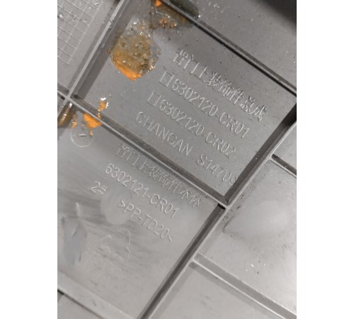 Обшивка крышки двери багажника