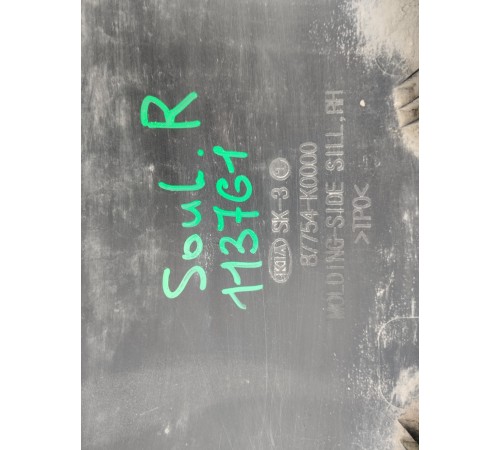 Накладка порога правая