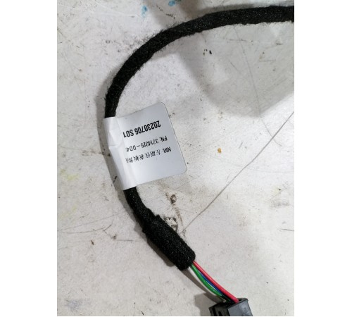 Накладка центральной консоли декоративная