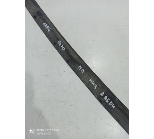 Уплотнитель двери(передний правый нижний)