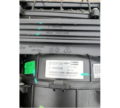 Корпус отопителя печки в сборе