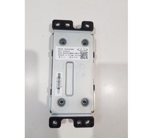 Блок беспроводной зарядки